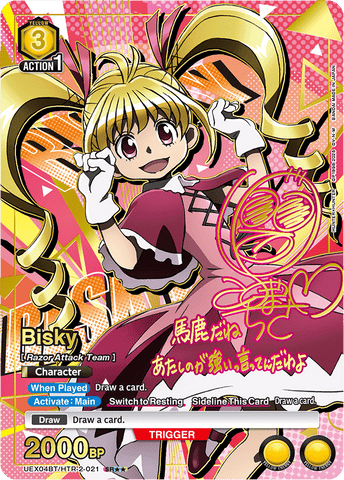 Bisky [UEX04BT/HTR-2-021] (SR**)