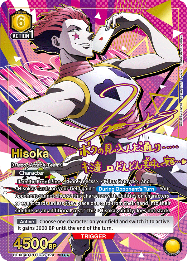 Hisoka [UEX04BT/HTR-2-024] (SR**)