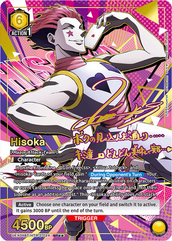 Hisoka [UEX04BT/HTR-2-024] (SR**)