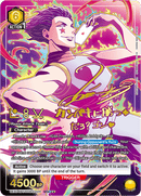 Hisoka [UEX04BT/HTR-2-024] (SR***)