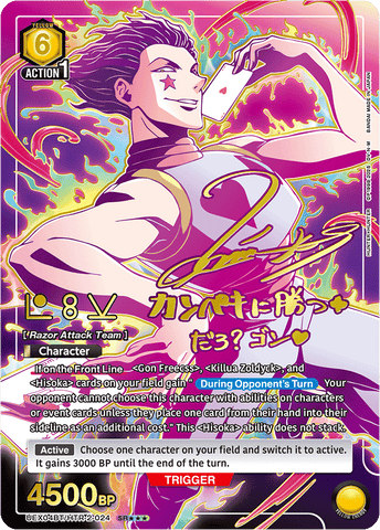 Hisoka [UEX04BT/HTR-2-024] (SR***)
