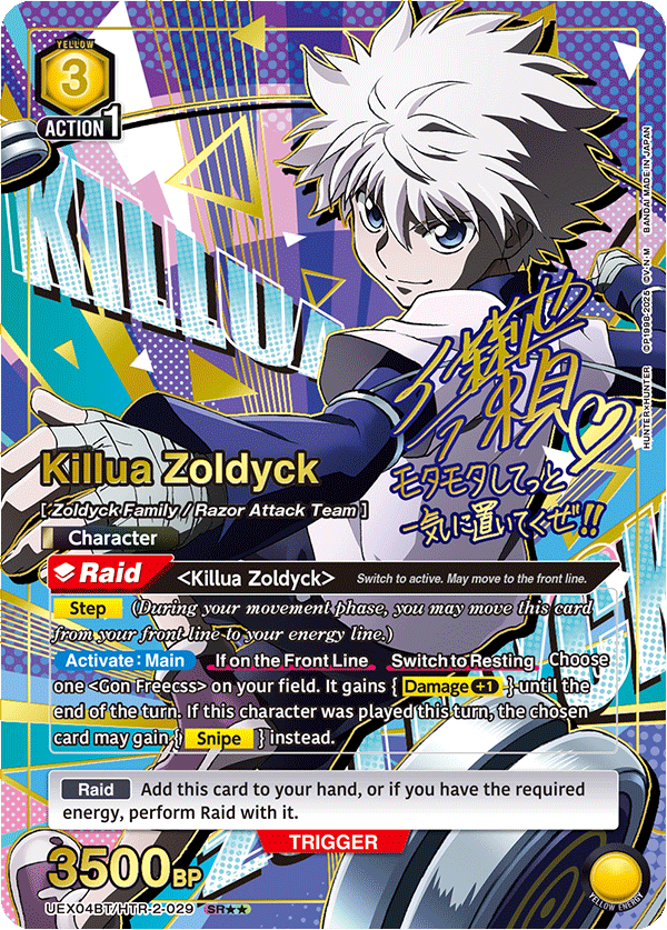 Killua Zoldyck [UEX04BT/HTR-2-029] (SR**)