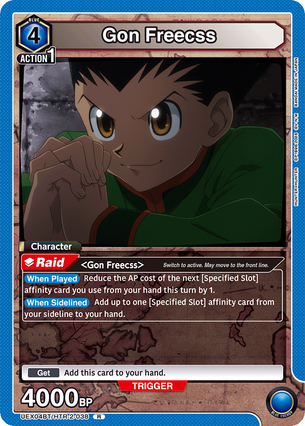 Gon Freecss [UEX04BT/HTR-2-038] (R)