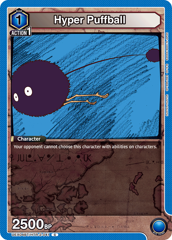 Hyper Puffball [UEX04BT/HTR-2-041] (C)