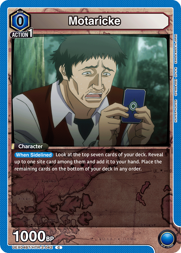 Motaricke [UEX04BT/HTR-2-042] (C)