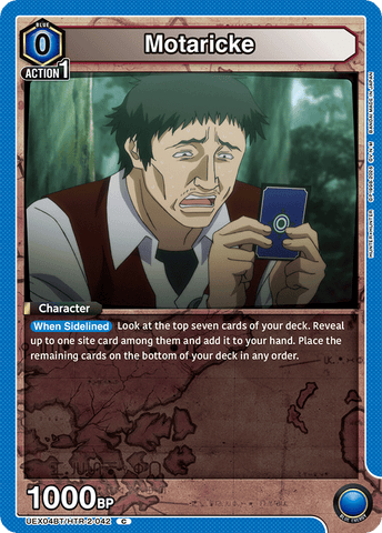 Motaricke [UEX04BT/HTR-2-042] (C)