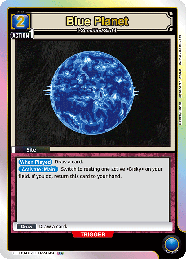 Blue Planet [UEX04BT/HTR-2-049] (U*)
