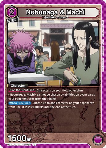 Nobunaga & Machi [UEX04BT/HTR-2-053] (U)