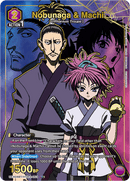 Nobunaga & Machi [UEX04BT/HTR-2-053] (U*)