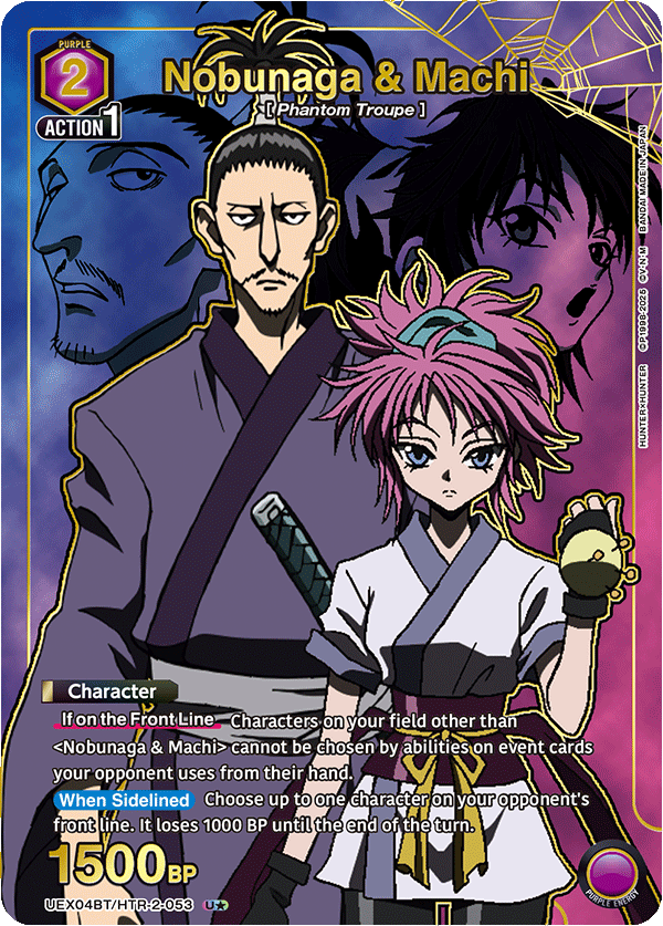 Nobunaga & Machi [UEX04BT/HTR-2-053] (U*)
