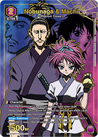 Nobunaga & Machi [UEX04BT/HTR-2-053] (U*)