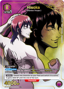 Hisoka [UEX04BT/HTR-2-054] (R*)