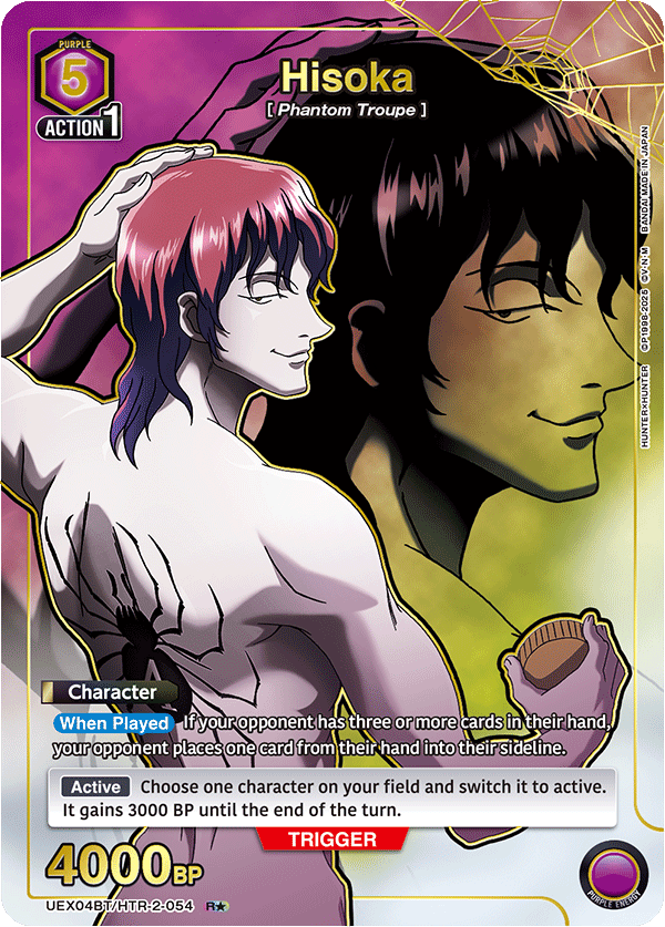 Hisoka [UEX04BT/HTR-2-054] (R*)