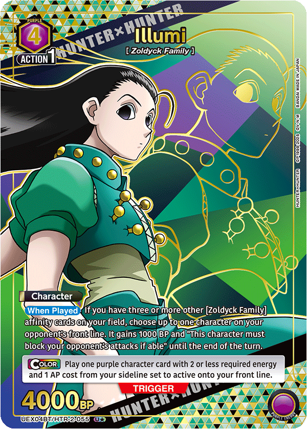 Illumi [UEX04BT/HTR-2-055] (U*)