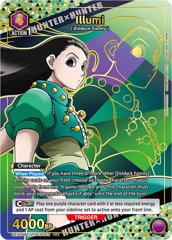 Illumi [UEX04BT/HTR-2-055] (U*)