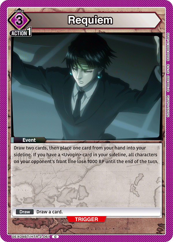 Requiem [UEX04BT/HTR-2-061] (C)