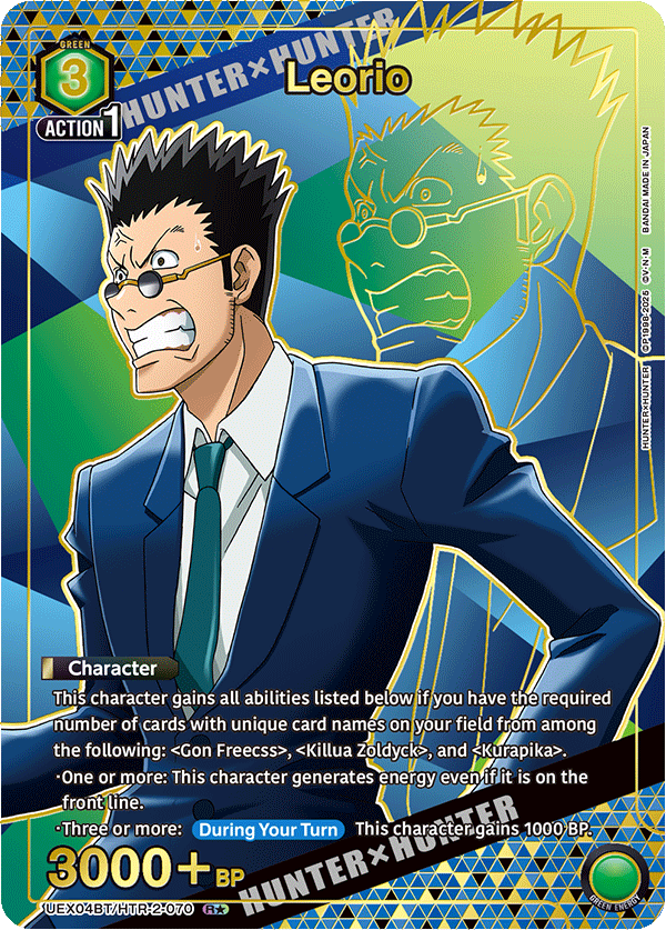 Leorio [UEX04BT/HTR-2-070] (R*)