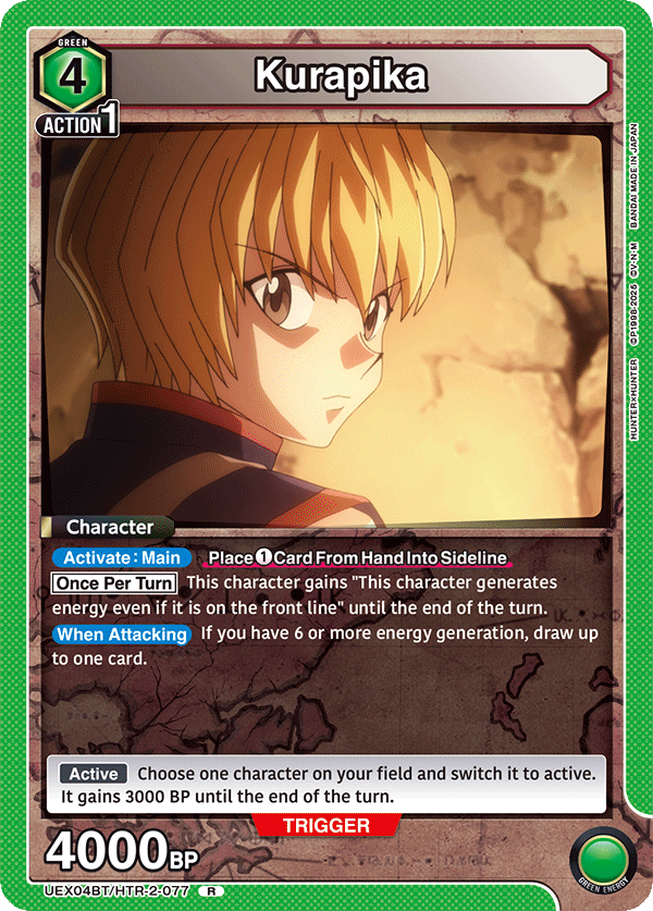Kurapika [UEX04BT/HTR-2-077] (R)