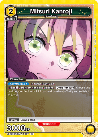 Mitsuri Kanroji [UEX05BT/KMY-3-007] (U)