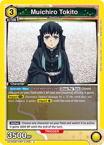 Muichiro Tokito [UEX05BT/KMY-3-009] (U)