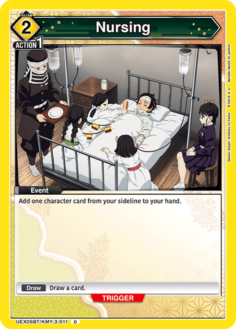 Nursing [UEX05BT/KMY-3-011] (C)