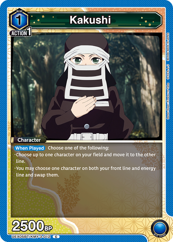 Kakushi [UEX05BT/KMY-3-012] (C)