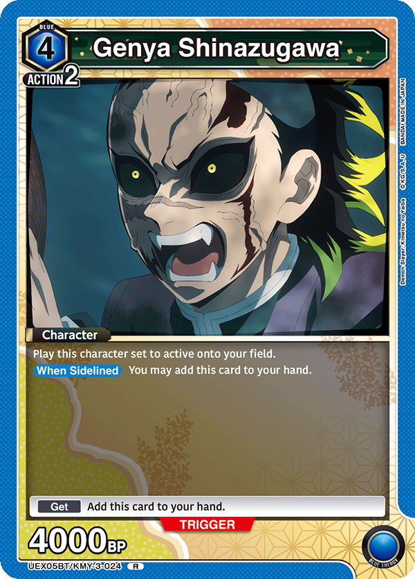 Genya Shinazugawa [UEX05BT/KMY-3-024] (R)
