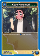 Kozo Kanamori [UEX05BT/KMY-3-026] (U)