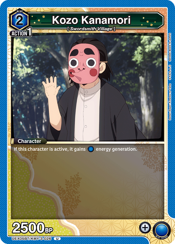 Kozo Kanamori [UEX05BT/KMY-3-026] (U)