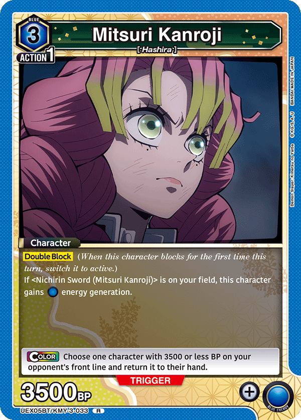 Mitsuri Kanroji [UEX05BT/KMY-3-033] (R)