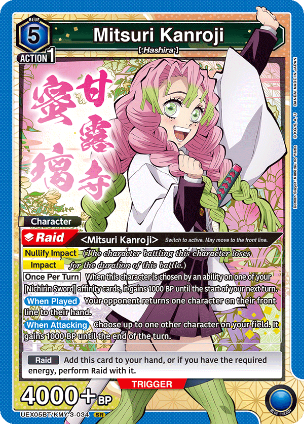 Mitsuri Kanroji [UEX05BT/KMY-3-034] (SR)