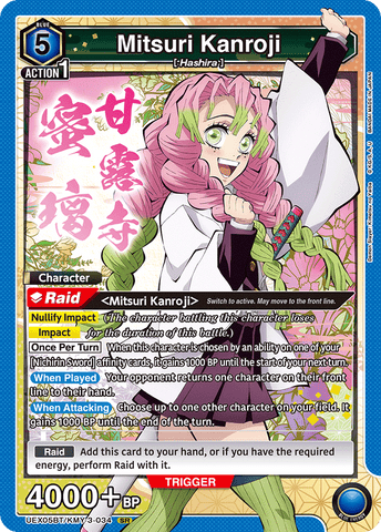 Mitsuri Kanroji [UEX05BT/KMY-3-034] (SR)