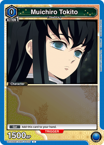 Muichiro Tokito [UEX05BT/KMY-3-035] (C)