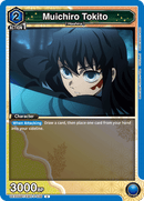 Muichiro Tokito [UEX05BT/KMY-3-036] (C)