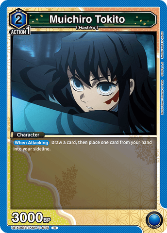 Muichiro Tokito [UEX05BT/KMY-3-036] (C)