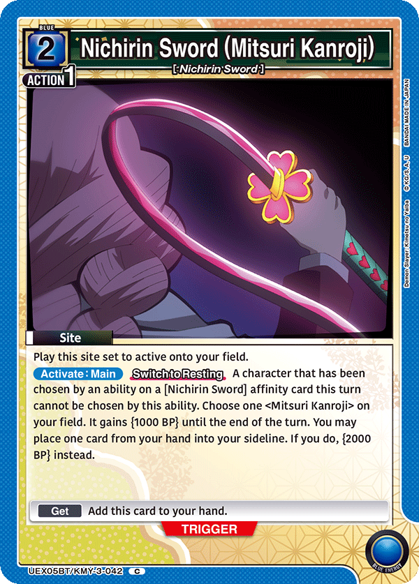 Nichirin Sword (Mitsuri Kanroji) [UEX05BT/KMY-3-042] (C)