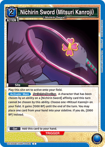Nichirin Sword (Mitsuri Kanroji) [UEX05BT/KMY-3-042] (C)