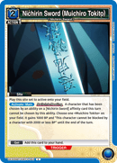 Nichirin Sword (Muichiro Tokito) [UEX05BT/KMY-3-043] (C)