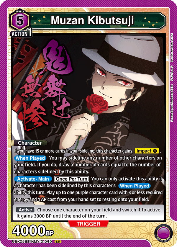 Muzan Kibutsuji [UEX05BT/KMY-3-049] (SR)