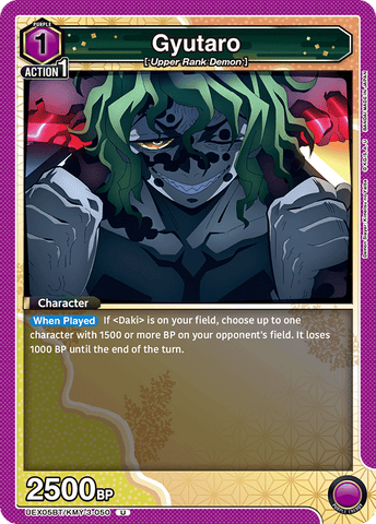 Gyutaro [UEX05BT/KMY-3-050] (U)