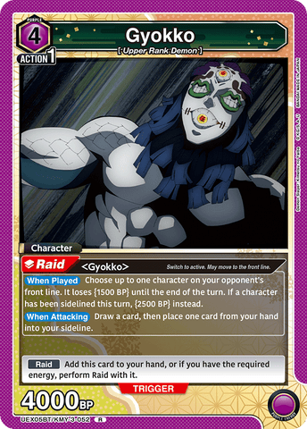 Gyokko [UEX05BT/KMY-3-052] (R)