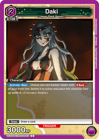 Daki [UEX05BT/KMY-3-053] (C)