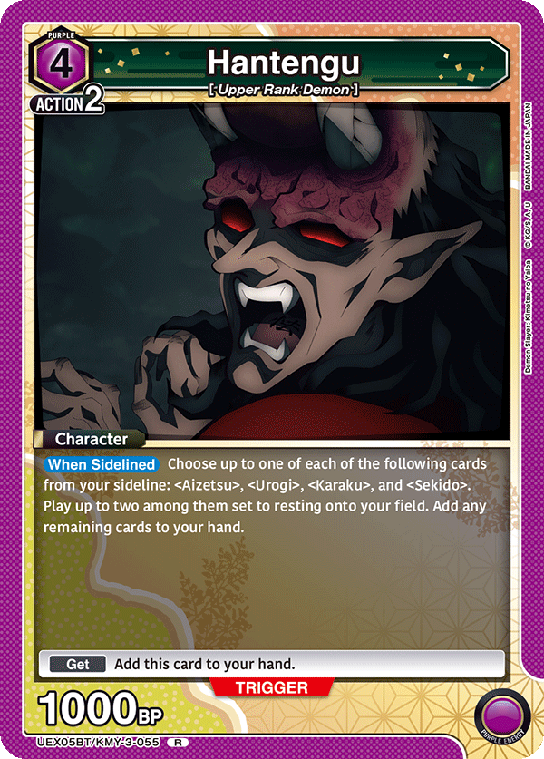Hantengu [UEX05BT/KMY-3-055] (R)