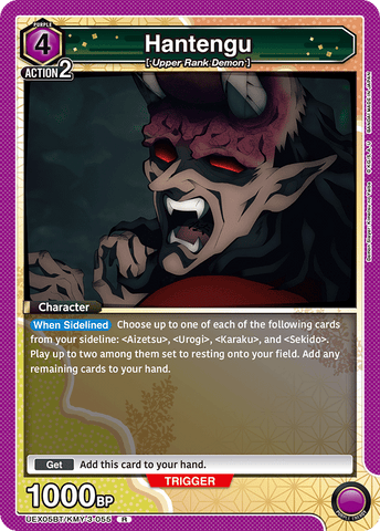 Hantengu [UEX05BT/KMY-3-055] (R)