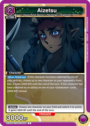 Aizetsu [UEX05BT/KMY-3-056] (C)