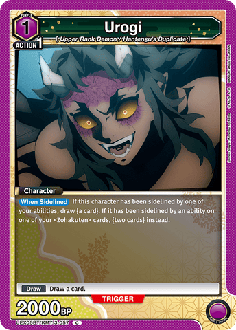 Urogi [UEX05BT/KMY-3-057] (C)