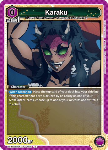 Karaku [UEX05BT/KMY-3-058] (C)