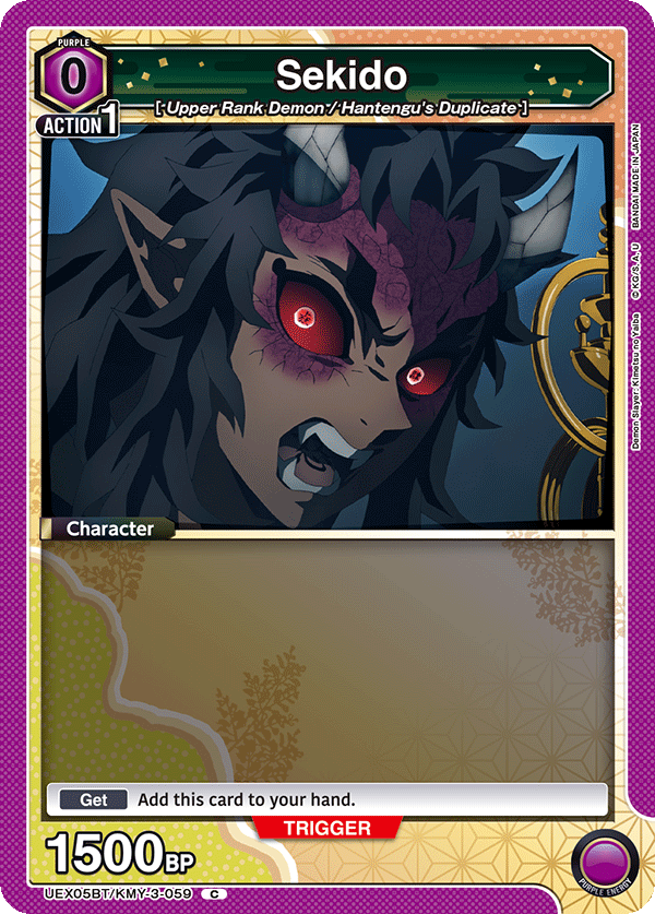 Sekido [UEX05BT/KMY-3-059] (C)