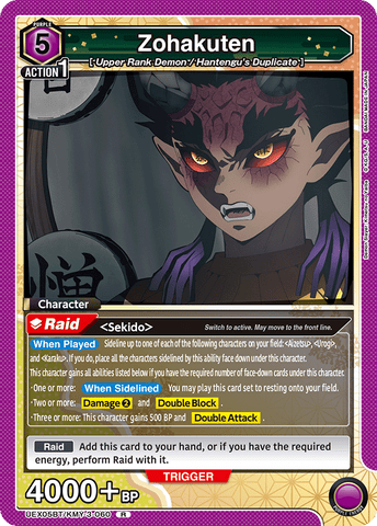 Zohakuten [UEX05BT/KMY-3-060] (R)