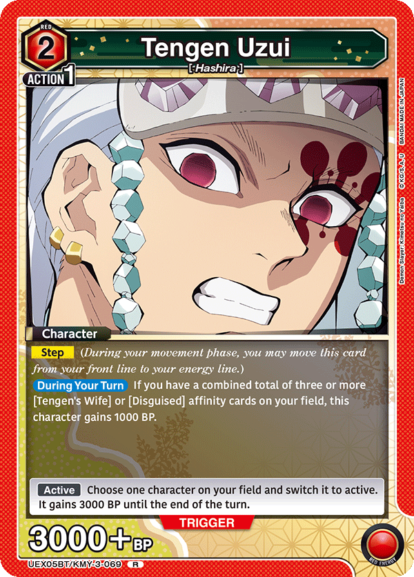 Tengen Uzui [UEX05BT/KMY-3-069] (R)